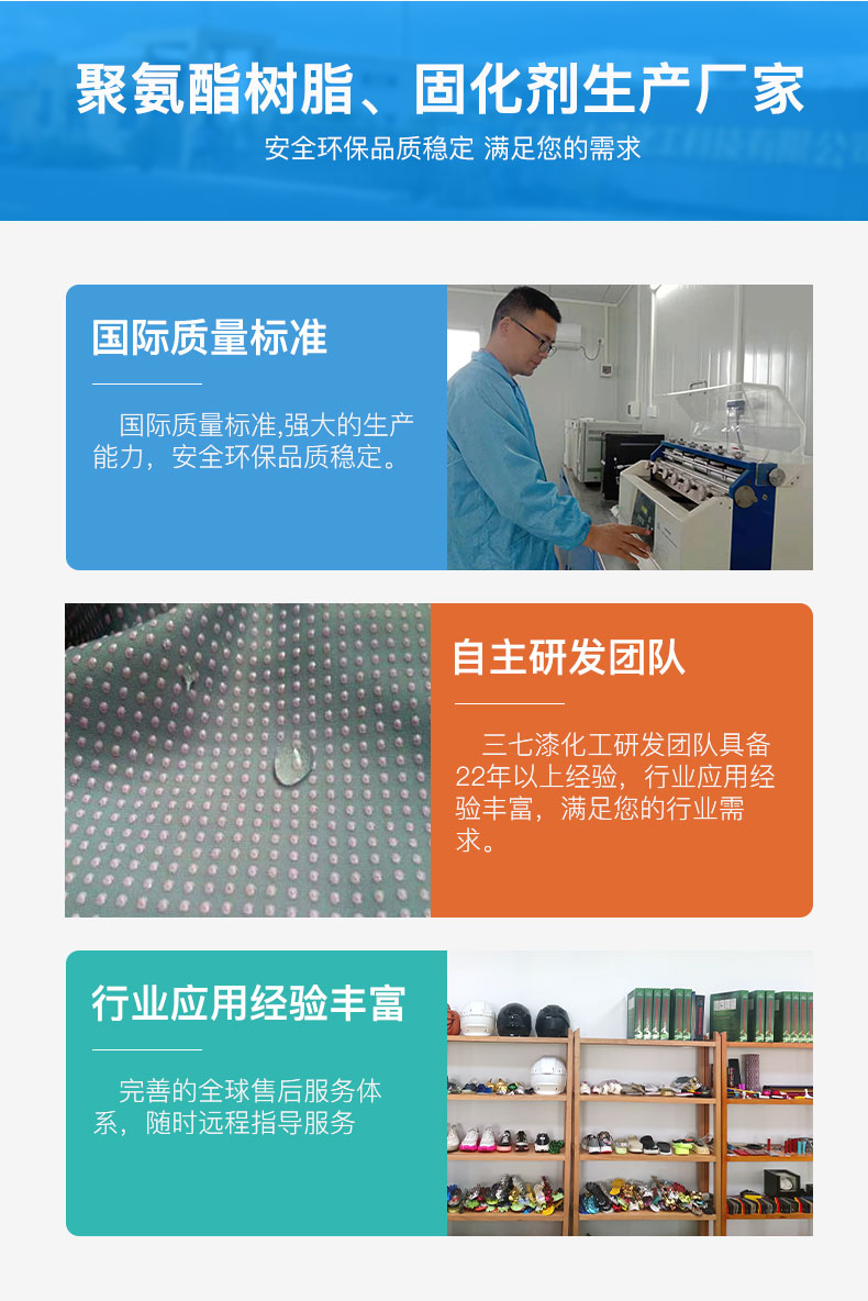 水性樹脂 水性樹脂