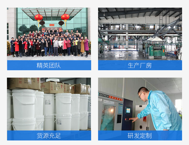 水性聚氨酯 水性聚氨酯