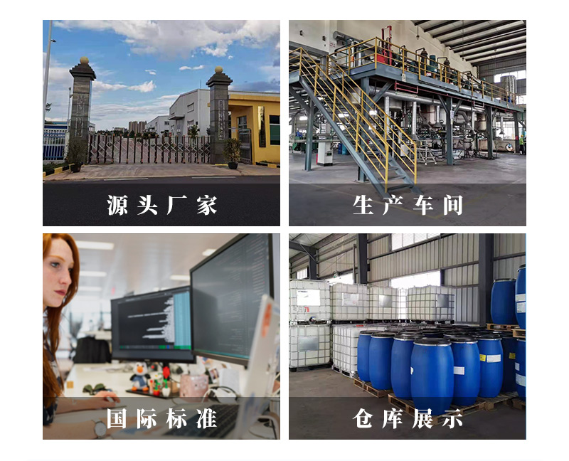 聚氨酯樹(shù)脂 聚氨酯樹(shù)脂